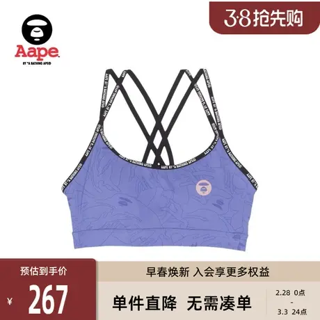 Aape旗舰店配饰迷彩印花X肩带运动舒适瑜伽内衣4973XAJ图片