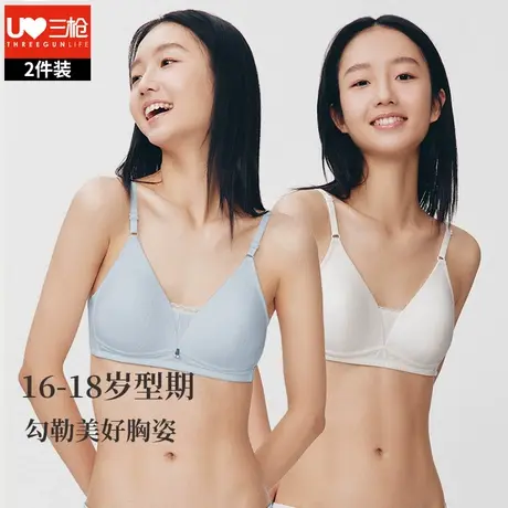 三枪少女文胸三阶段抗菌吸汗运动初高中学生发育期无钢圈女内衣商品大图