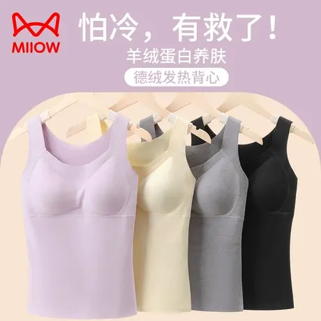 猫人保暖背心女士带胸垫德绒内衣含羊毛蚕丝发热无痕打底衫单秋衣图片