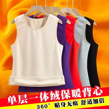 保暖背心女加绒冬季内穿德绒无痕单件打底衫内衣加厚大码上衣商品大图