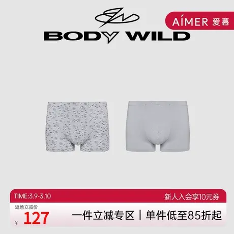 BODYWILD宝迪23SS莫代尔舒适轻薄两件包平角裤ZBN23IC1图片