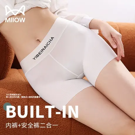 保险安全裤女冰丝夏季薄款无痕打底内裤二合一防走光不卷边可外穿图片