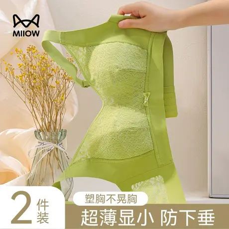 猫人内衣女大胸显小薄款全罩杯聚拢收副乳防下垂大码透气无痕文胸图片