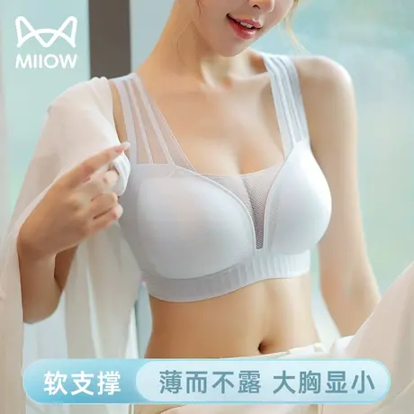 猫人内衣女无痕大胸显小冰丝透气凉感轻薄速干夏季无钢圈文胸罩JL商品大图
