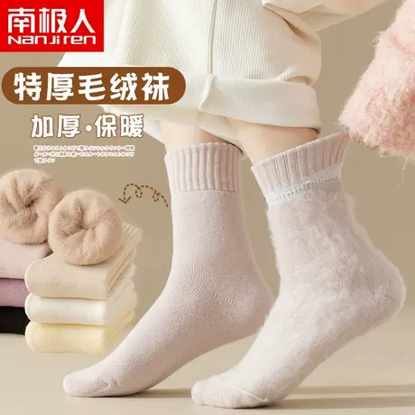 袜子女月子加厚保暖长筒秋冬季毛巾地板中筒日系棉袜冬天加绒睡眠图片