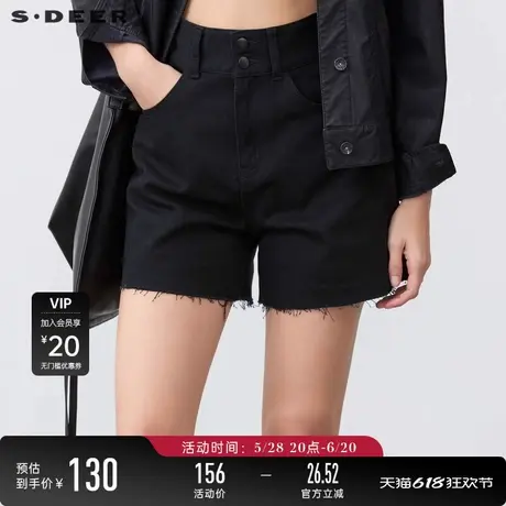 sdeer圣迪奥女装个性高腰插袋做旧毛边A字短裤S24180901商品大图