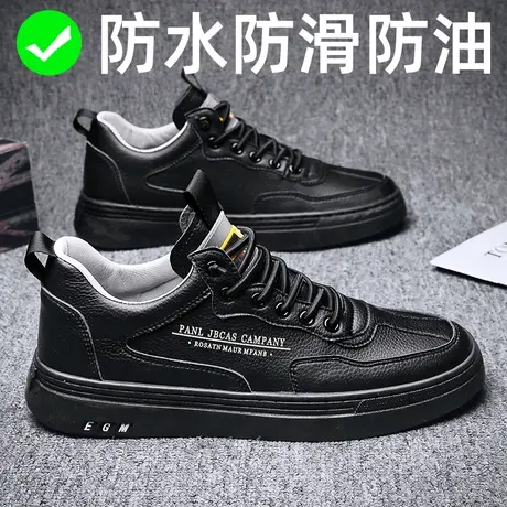夏季透气一脚蹬厨房上班工作防水防滑防油皮鞋男士后厨劳保厨师鞋图片