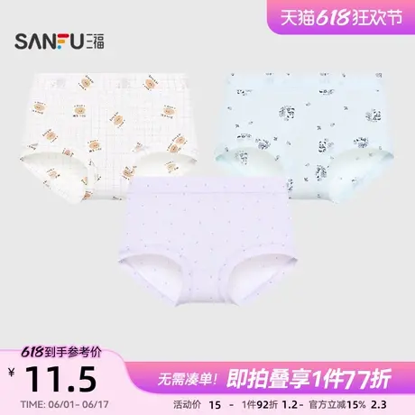 三福女中腰包臀内裤 印花轻薄透气无感半平角裤女497224图片