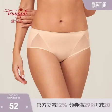 Triumph/黛安芬智能美型无痕性感网纱透气中腰平角内裤女87-2337图片