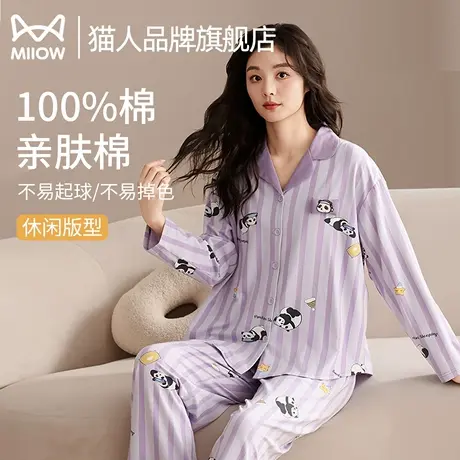 猫人女士纯棉睡衣春秋款长袖开衫2025新款薄款可爱卡通家居服套装图片