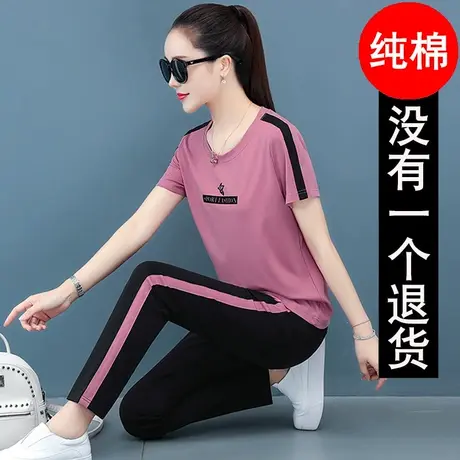 妈妈休闲运动服套装女夏装纯棉女装2023年新款中年2022短袖九分裤图片