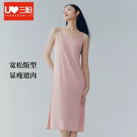 三枪女睡裙凉感莫代尔夏季冰丝宽松薄款内搭中长款女吊带裙家居服图片