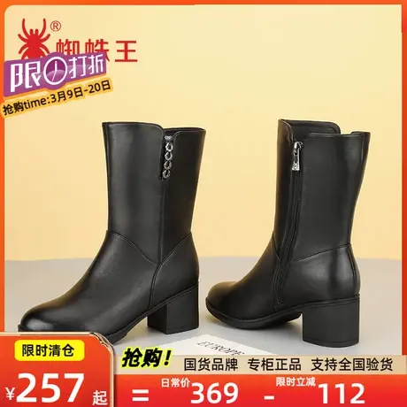 蜘蛛王女靴秋冬季新款真皮中筒靴女鞋粗跟英伦风女鞋加绒棉靴图片