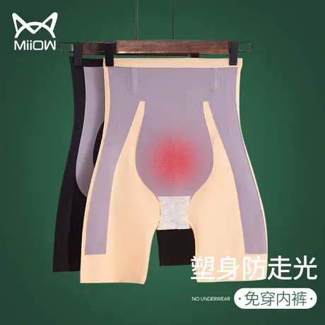 猫人收腹提臀内裤女夏季薄款收小肚子高腰塑身束腰卡卡安全悬浮裤图片