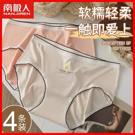 少女内裤女纯棉抗菌裆柔软舒适夏季薄款日系女生三角无痕短裤头DF图片