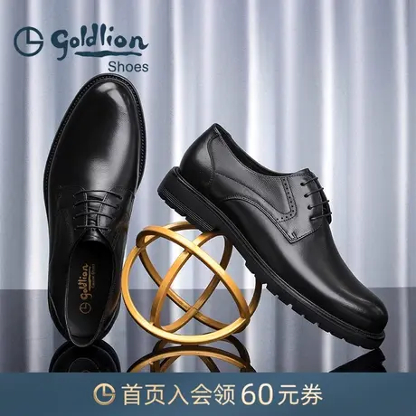 金利来男鞋 2023秋季新款系带商务正装皮鞋男士真皮时尚德比鞋男图片