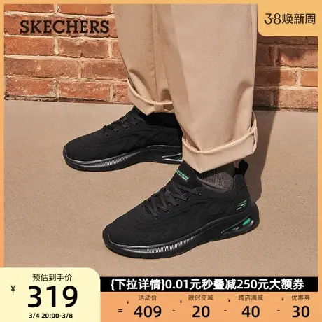 Skechers斯凯奇男鞋舒适休闲鞋缓震跑步鞋绑带运动鞋轻便百搭春季图片