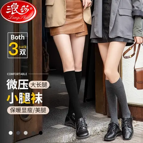 压力小腿袜女春秋季强压瘦腿jk袜子女中筒袜半截黑色显瘦长筒袜图片