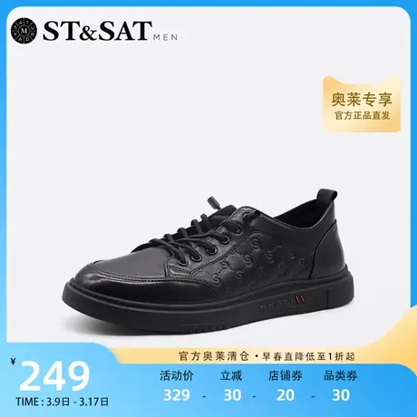 星期六板鞋春秋季新款舒适好搭潮流平跟休闲男鞋子SS23122011图片