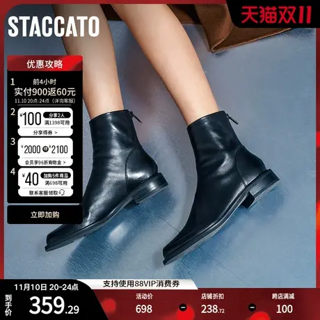 思加图冬季新款简约圆头后拉链低跟短靴女皮靴子9Y605DD0图片