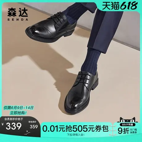 森达正装皮鞋男新款商场同款黑色职场商务男鞋1LR01AM4图片