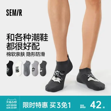 森马男士船袜夏薄款浅口低帮隐形短袜防掉跟男生个性潮袜ins棉袜图片