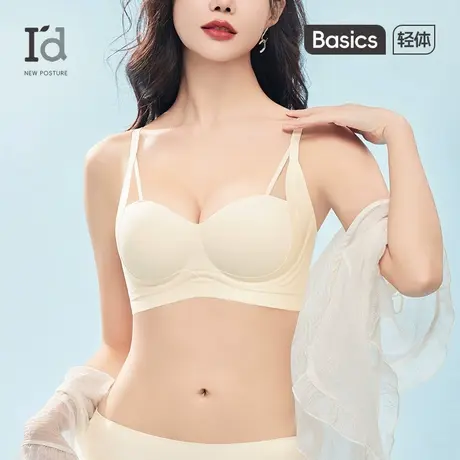爱帝提拉小聚蛋内衣女小胸聚拢显大防下垂上托无钢圈收副乳文胸罩图片