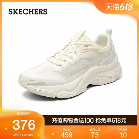 Skechers斯凯奇漫月鞋夏季男鞋时尚休闲厚底缓震增高运动休闲鞋图片