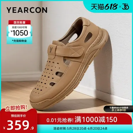 意尔康男鞋2025夏季男士皮凉鞋透气镂空洞洞鞋休闲软底驾车懒人鞋图片