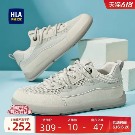 HLA/海澜之家男鞋新款夏季时尚透气休闲鞋百搭板鞋跑步运动德训鞋图片