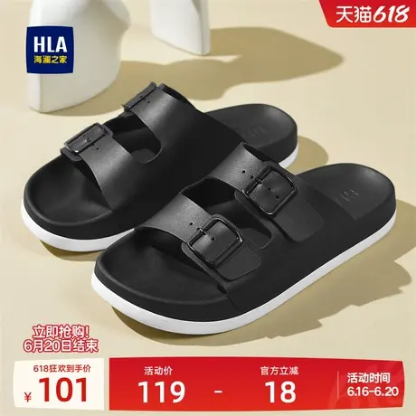 HLA/海澜之家男鞋新款四季休闲轻便透气男士拖鞋外穿舒适一字拖图片