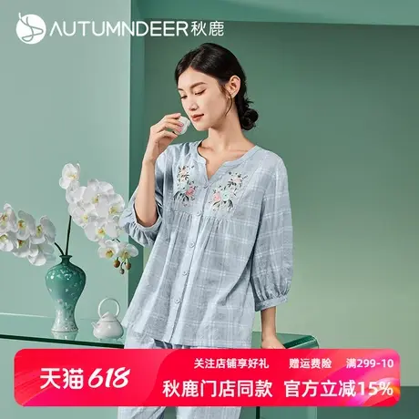 秋鹿睡衣女夏款新中式国风柔软透气薄款条纹格子七分袖家居服套装图片