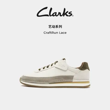 Clarks其乐CraftRunLace男女鞋春夏小白鞋牛皮复古潮流休闲运动鞋图片