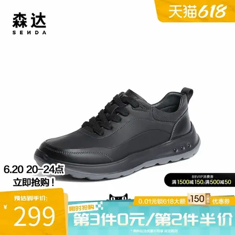 森达舒适健步鞋男春秋户外运动风复古简约舒适轻便休闲鞋ZYA09CM4图片
