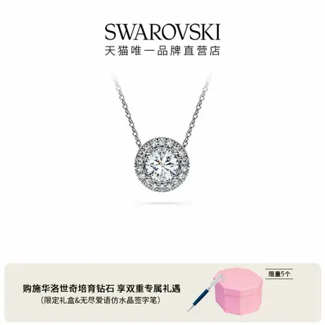 【莫文蔚同款系列】施华洛世奇Eternity培育钻石项链18K金(白色)图片