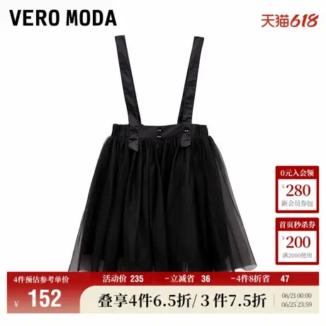 Vero Moda奥莱半身裙童装女夏季新款背带纱裙儿童A摆小短裙百搭图片