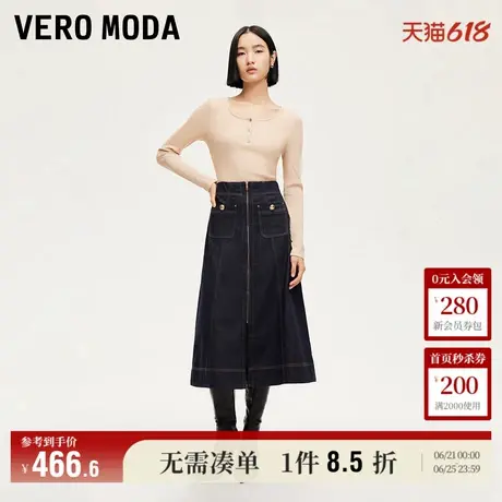 Vero Moda奥莱半身裙2025夏季新商场同款高腰水洗长款开叉牛仔裙图片