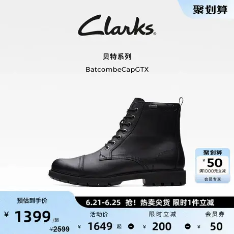Clarks其乐贝特男鞋加绒百搭英伦风复古耐磨透气高帮防泼水皮靴图片