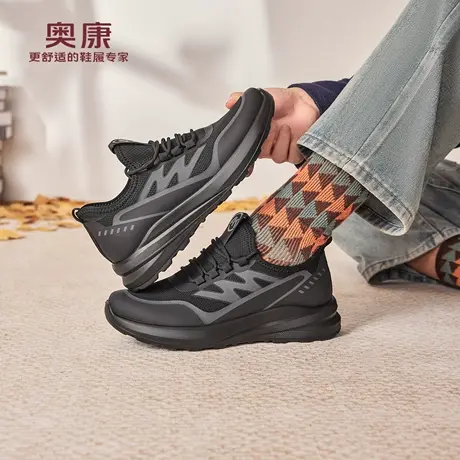 奥康男鞋2025秋季新款飞织网面休闲运动鞋舒适软底透气系带跑步鞋图片