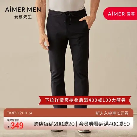 爱慕先生商旅外穿男士修身中弹秋冬长裤NS82D541图片