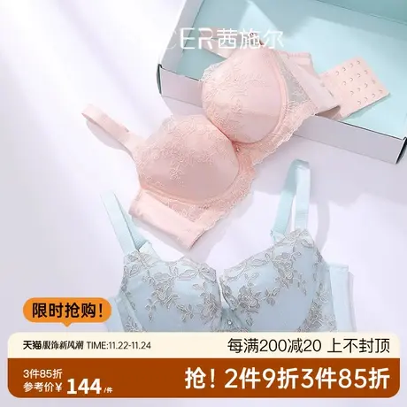 茜施尔内衣女薄款聚拢上托收副乳罩调整型美背大胸显小胸文胸商品大图
