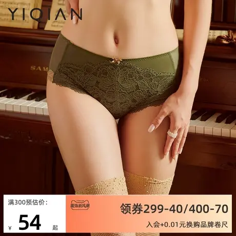 怡倩【刚刚好】撞色性感蕾丝内裤女收腹包臀大码胖mm中腰平角裤图片