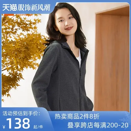 铜牛bless系列摇粒绒连帽基础女居家上装冬季款VS207图片