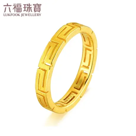 六福珠宝念念不忘黄金戒指情侣男女足金对戒闭口计价G08TBGR0002图片
