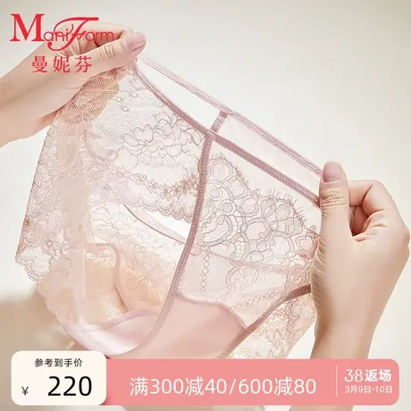曼妮芬舒适中低腰三角裤女士性感蕾丝内裤纯棉底裆底裤20612352图片