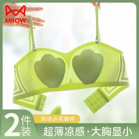 猫人凉感内衣女夏季超薄无钢圈大胸显小显瘦防凸点花瓣杯少女文胸商品大图