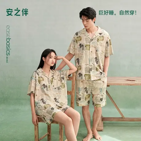 安之伴【巨凉感】情侣睡衣女夏季2025新款纯棉男士宽松大码家居服图片
