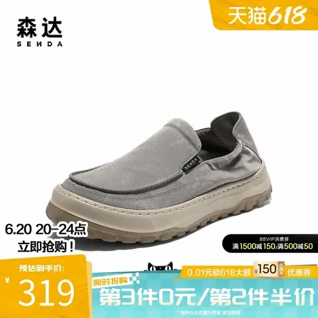 森达布鞋2025秋新款舒适轻便一脚蹬懒人鞋厚底户外休闲鞋QJ011CM5图片
