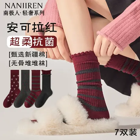 南极人袜子女士夏季薄款月子袜2025新款中筒袜堆堆袜配小皮鞋夏天图片