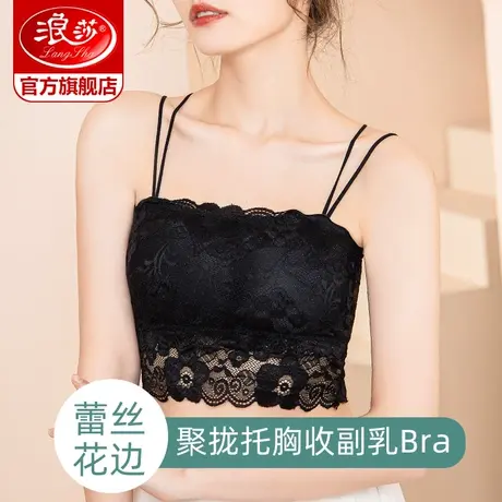 浪莎抹胸内衣女性感蕾丝美背吊带背心无钢圈防走光裹胸式文胸罩DT商品大图